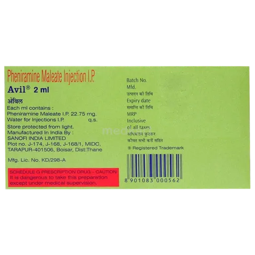 avil amp injection 2 ml